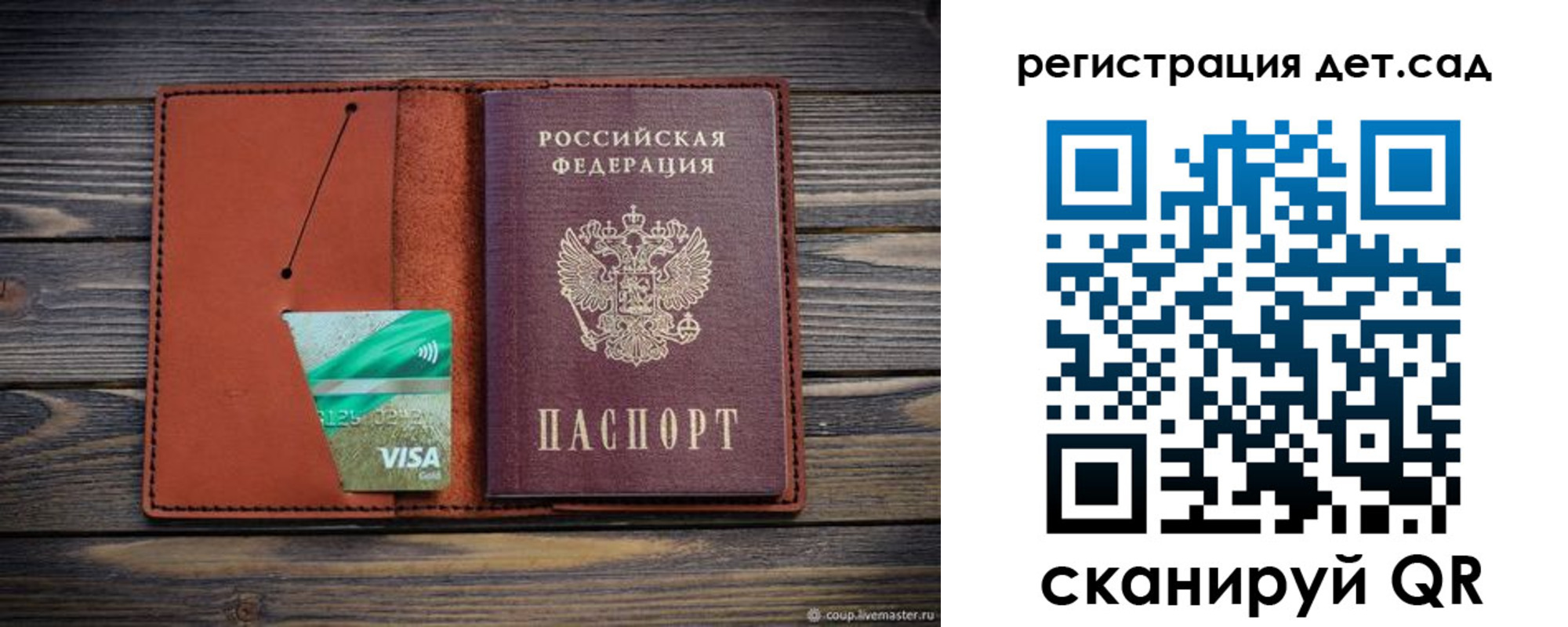 временная регистрация для всех в Карачаево-Черкесии