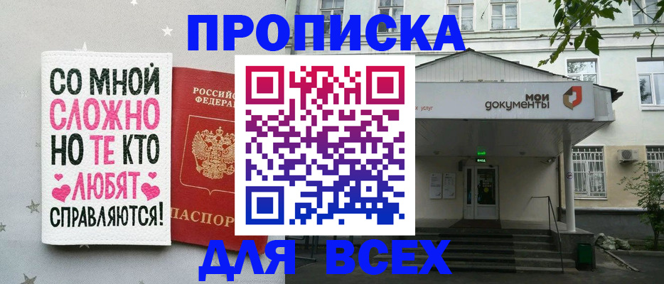 миграционный учет в Карачаево-Черкесии