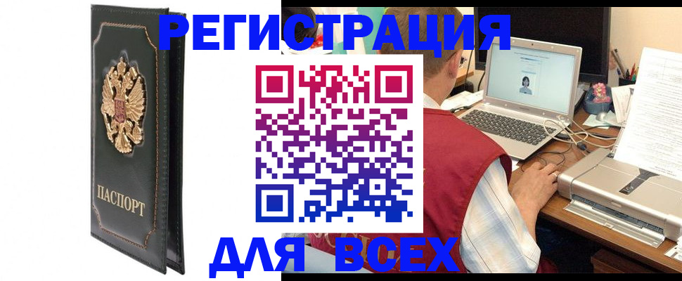 пропишу в квартире в Карачаево-Черкесии