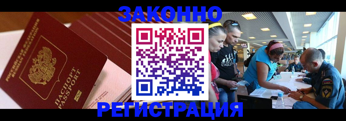 регистрация для дет. сада в Карачаево-Черкесии